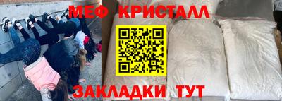 прущая мука Шахты