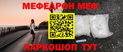 ПСИЛОЦИБИНОВЫЕ ГРИБЫ Шелехов