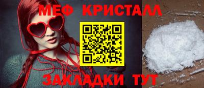 прущая мука Шахты