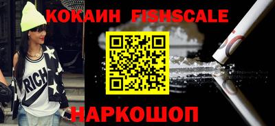 ПСИЛОЦИБИНОВЫЕ ГРИБЫ Шелехов