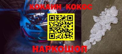 прущая мука Шахты