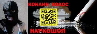 ПСИЛОЦИБИНОВЫЕ ГРИБЫ Шелехов