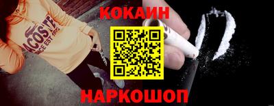 ПСИЛОЦИБИНОВЫЕ ГРИБЫ Шелехов