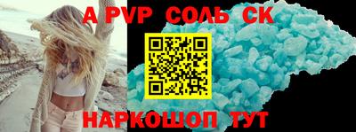 ПСИЛОЦИБИНОВЫЕ ГРИБЫ Шелехов