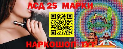 прущая мука Шахты