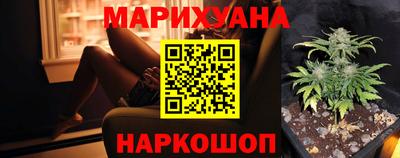 ПСИЛОЦИБИНОВЫЕ ГРИБЫ Шелехов
