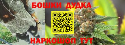 прущая мука Шахты