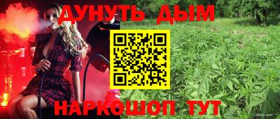 ПСИЛОЦИБИНОВЫЕ ГРИБЫ Шелехов