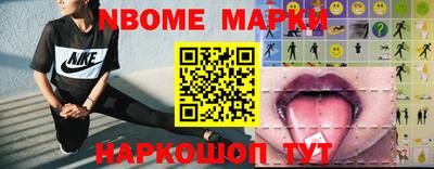 ПСИЛОЦИБИНОВЫЕ ГРИБЫ Шелехов