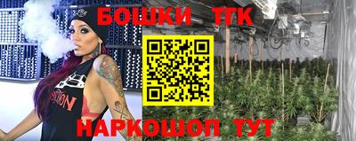 кокаин премиум Шебекино