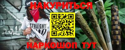 кокаин премиум Шебекино