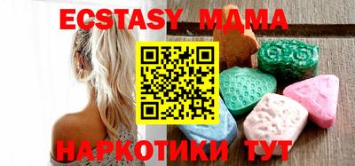 ПСИЛОЦИБИНОВЫЕ ГРИБЫ Шелехов
