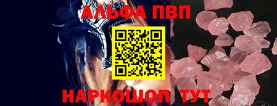 ПСИЛОЦИБИНОВЫЕ ГРИБЫ Шелехов