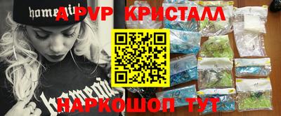 прущая мука Шахты