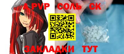 ПСИЛОЦИБИНОВЫЕ ГРИБЫ Шелехов