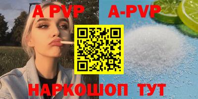 прущая мука Шахты