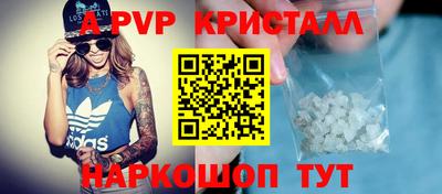 кокаин премиум Шебекино