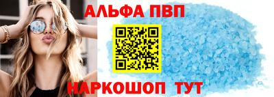 кокаин премиум Шебекино