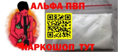 ПСИЛОЦИБИНОВЫЕ ГРИБЫ Шелехов