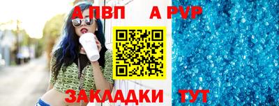 прущая мука Шахты