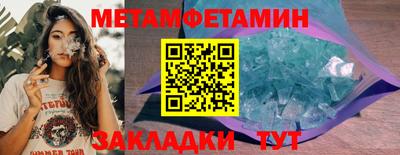 кокаин премиум Шебекино