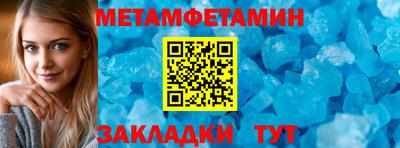 прущая мука Шахты