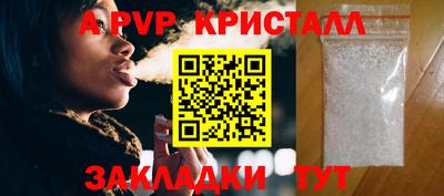 кокаин премиум Шебекино