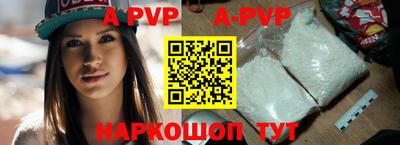 кокаин премиум Шебекино
