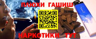 ПСИЛОЦИБИНОВЫЕ ГРИБЫ Шелехов