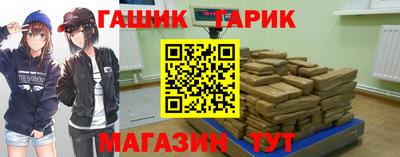 кокаин премиум Шебекино