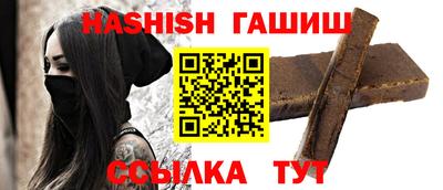ПСИЛОЦИБИНОВЫЕ ГРИБЫ Шелехов