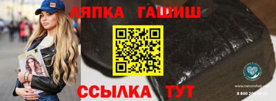 прущая мука Шахты