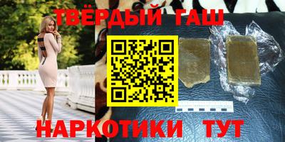 ПСИЛОЦИБИНОВЫЕ ГРИБЫ Шелехов