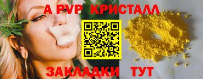 кокаин премиум Шебекино