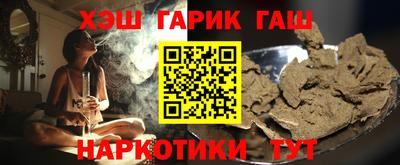 ПСИЛОЦИБИНОВЫЕ ГРИБЫ Шелехов