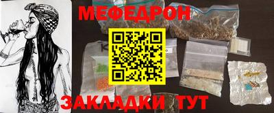 кокаин премиум Шебекино