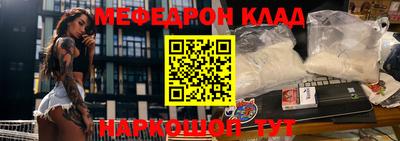 ПСИЛОЦИБИНОВЫЕ ГРИБЫ Шелехов