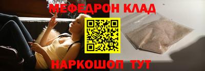 прущая мука Шахты