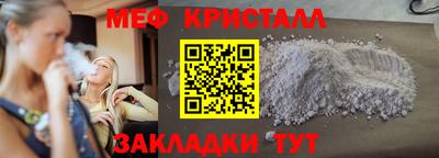 прущая мука Шахты