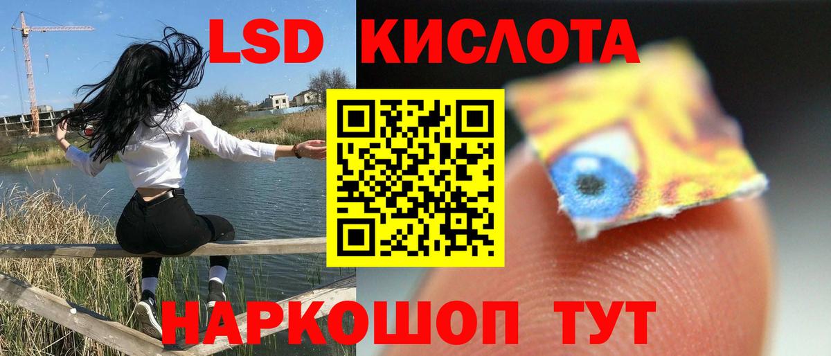 LSD-25 экстази  Лсд 25 экстази кислота  Вход с VPN  Шахты  Лсд 25 экстази ecstasy 