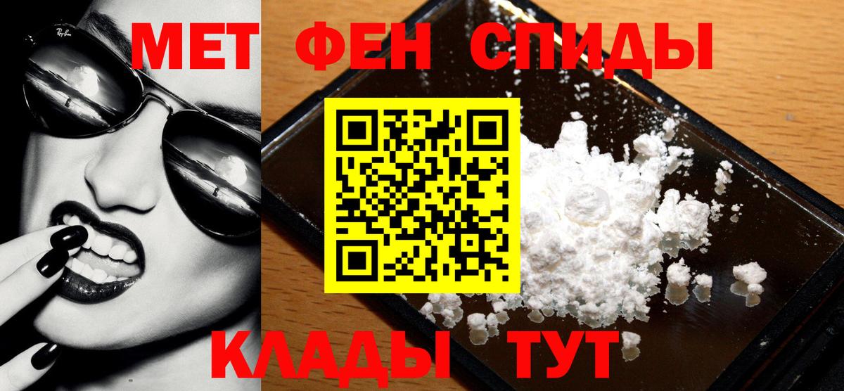 Метамфетамин Декстрометамфетамин 99.9%  Вход с VPN  Шахты  Метамфетамин Декстрометамфетамин 99.9% 