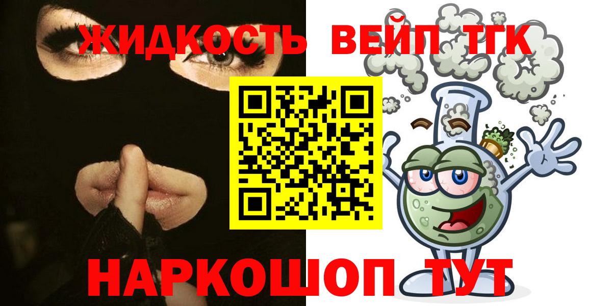 Дистиллят ТГК Wax Шахты