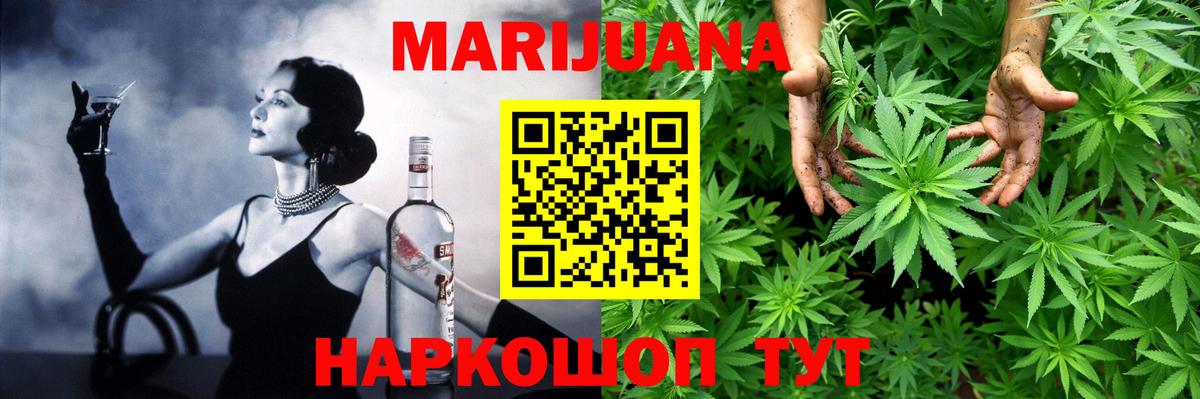 Конопля LSD WEED Шахты