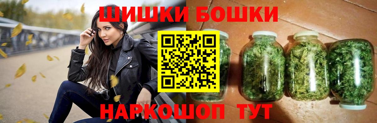 Шахты  Конопля SATIVA & INDICA  Бошки марихуана MAZAR  Вход с VPN  Марихуана SATIVA & INDICA 